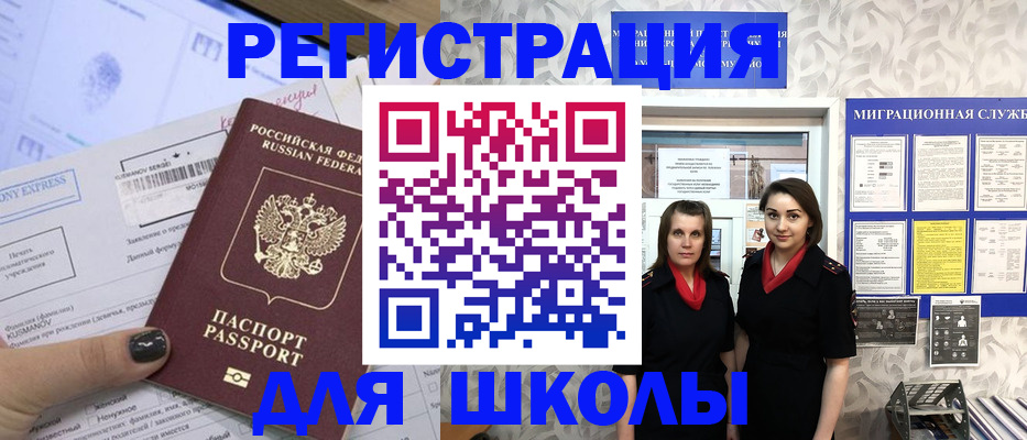 прописка поиск в Зуевке