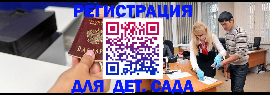 форма 3 в Зуевке